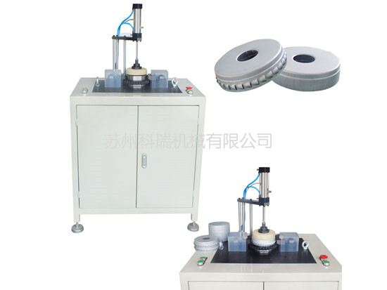 【專利產品】電機風罩沖齒機